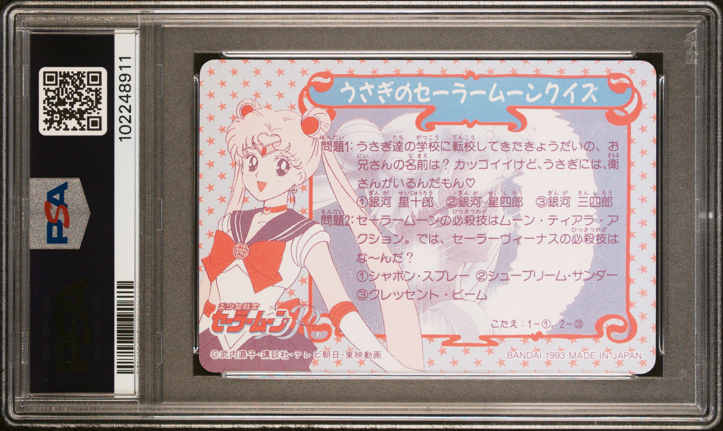 PSA 9 1993 Sailor Moon Carddass Part 3 98 Sailor Moon Pop 2