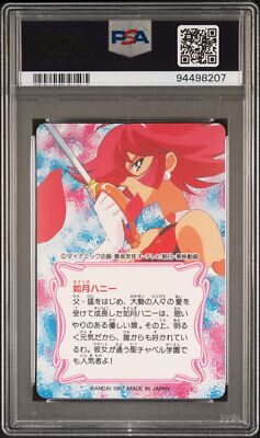 PSA 10 1997 Carddass Cutie Honey F Part 2 27 Honey Kisaragi | Pop 2