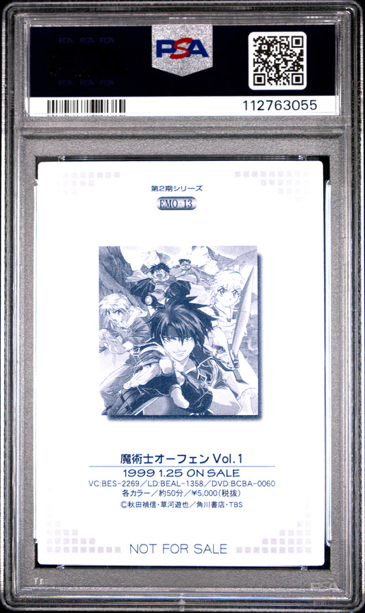 PSA 9 Pop 1 Sorcerous Orphen #13 Anime Emotion Series 2 Carddass Foil C55