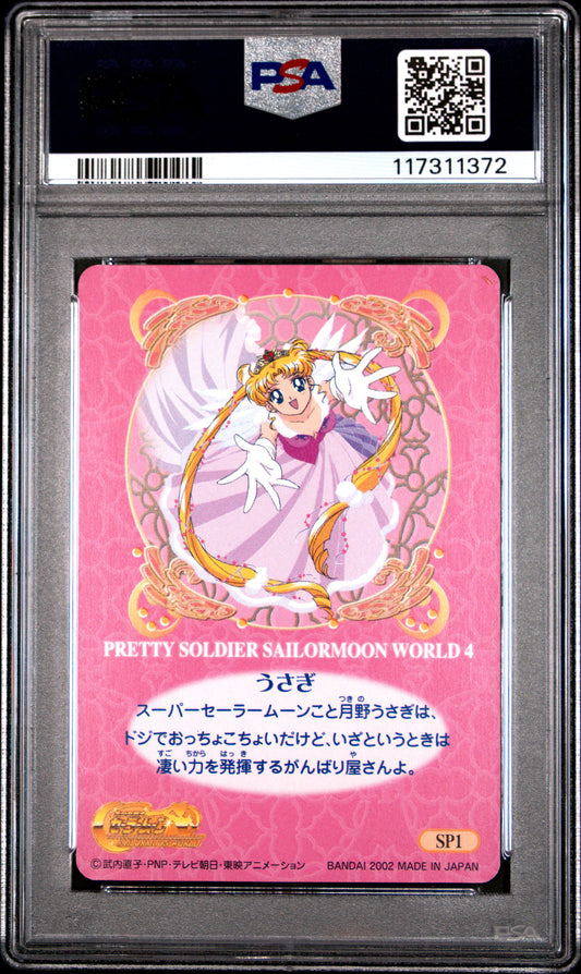 PSA 10 Pop 2 Moon #SP1 Sailor Moon EX World P4 Carddass Foil C72