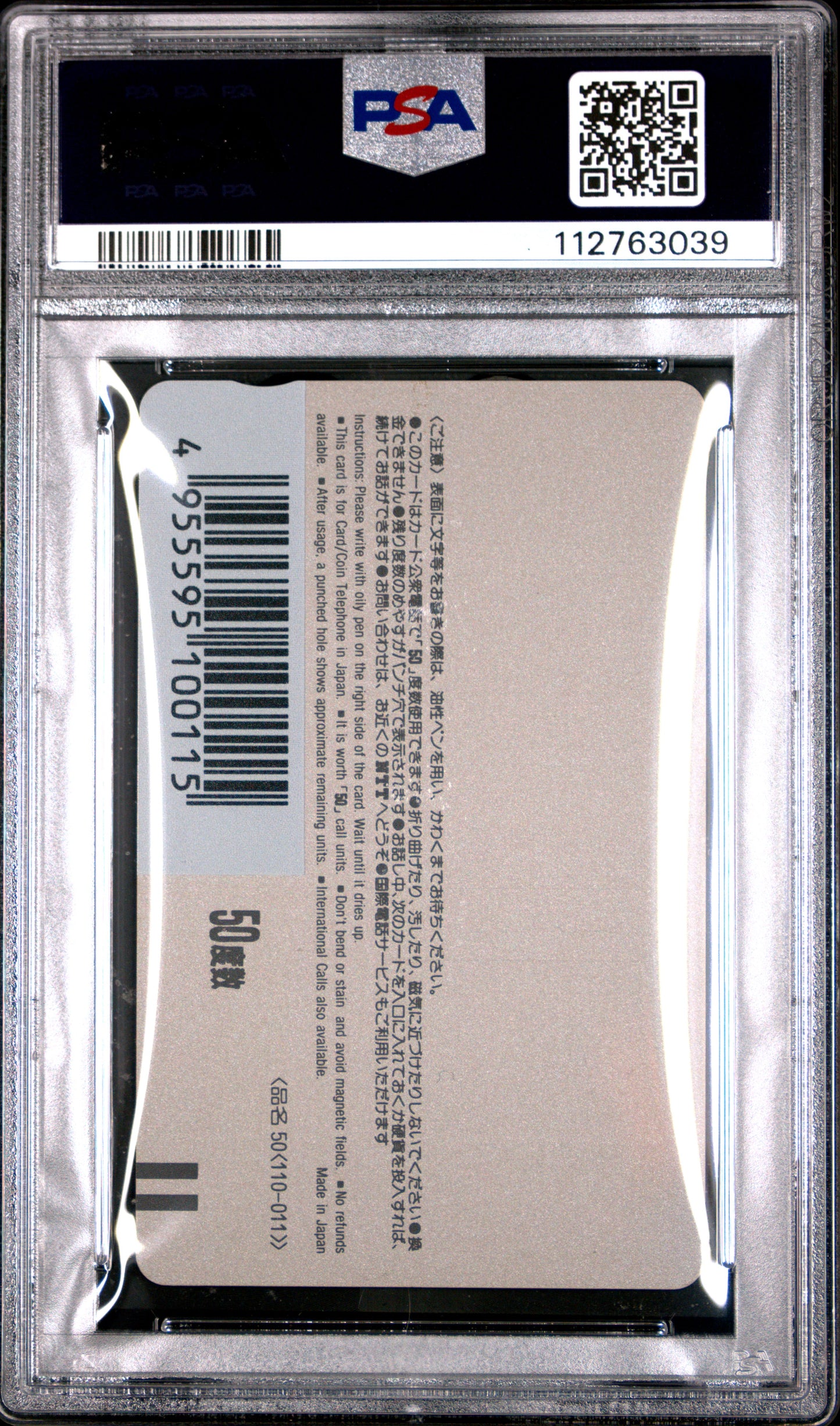 PSA 9 Pop 3 Record of Lodoss War # Anime NTT Phone Card C39