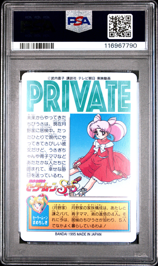 PSA 10 Pop 2 Chibi #15 Sailor Moon Sailor Team P1 Carddass C90