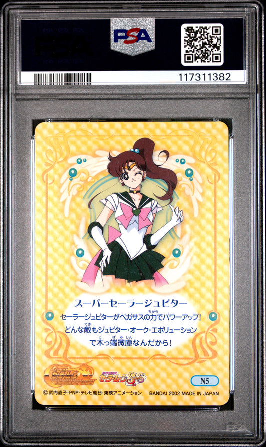 PSA 10 Pop 1 Jupiter #N5 Sailor Moon EX World P4 Carddass C82