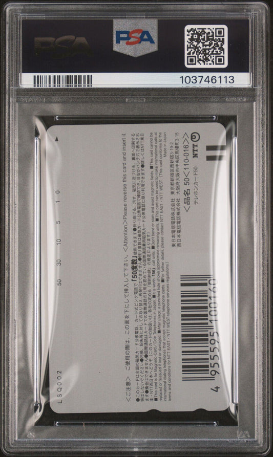 PSA 10 Pop 1 The Cat Returns 2002 Phone Card Studio Ghibli Movic NTT Anime