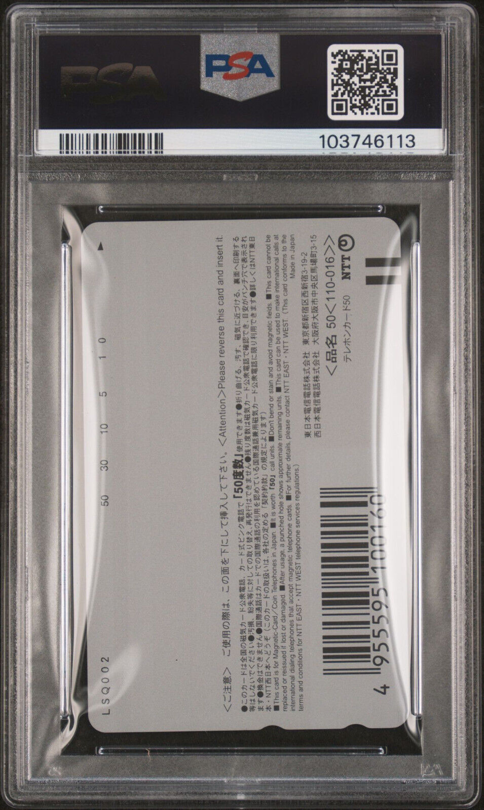 PSA 10 Pop 1 The Cat Returns 2002 Phone Card Studio Ghibli Movic NTT Anime