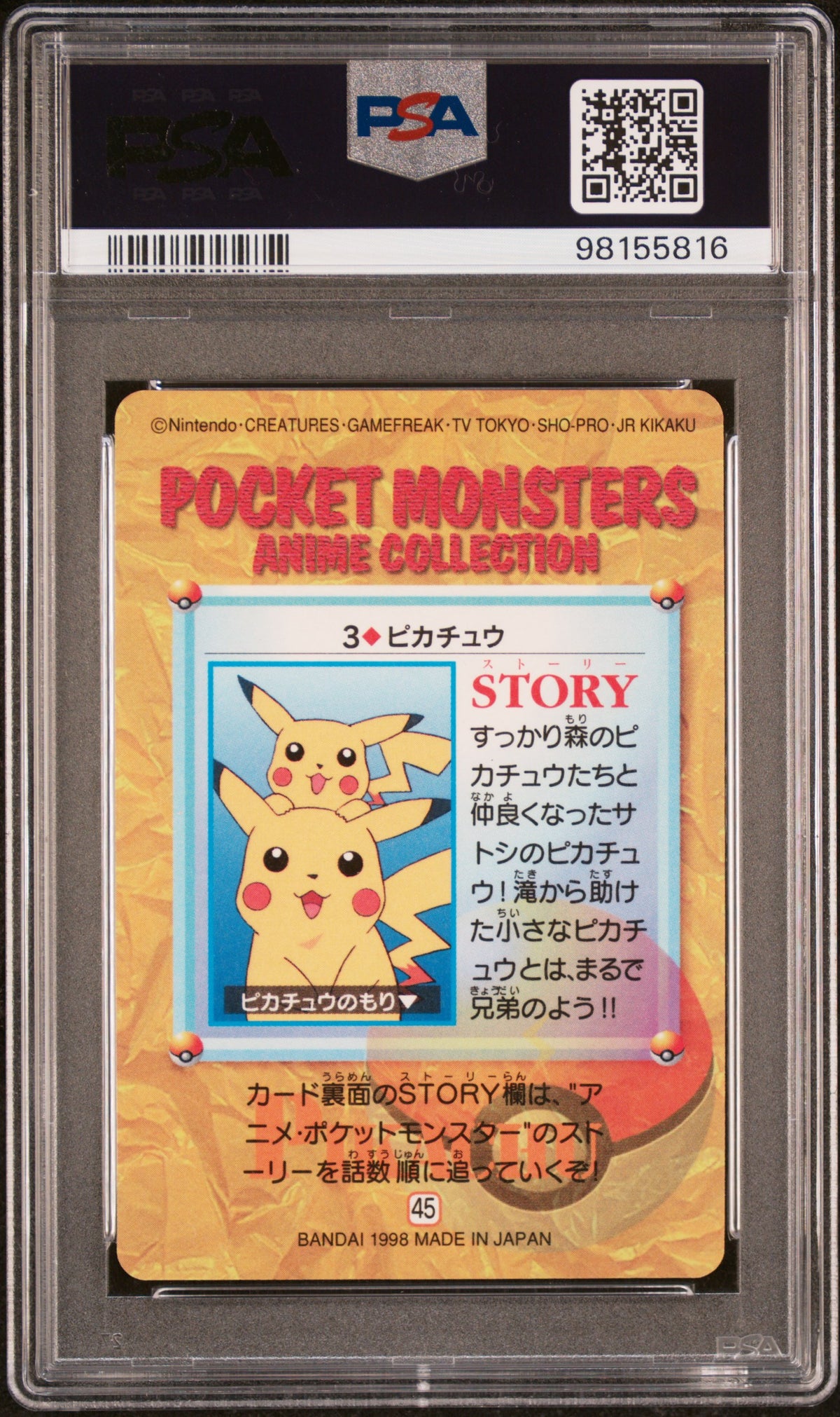 PSA 10 Double Pikachu Prism #3 1998 Carddass Vending 1 Pokemon Bandai Refractor