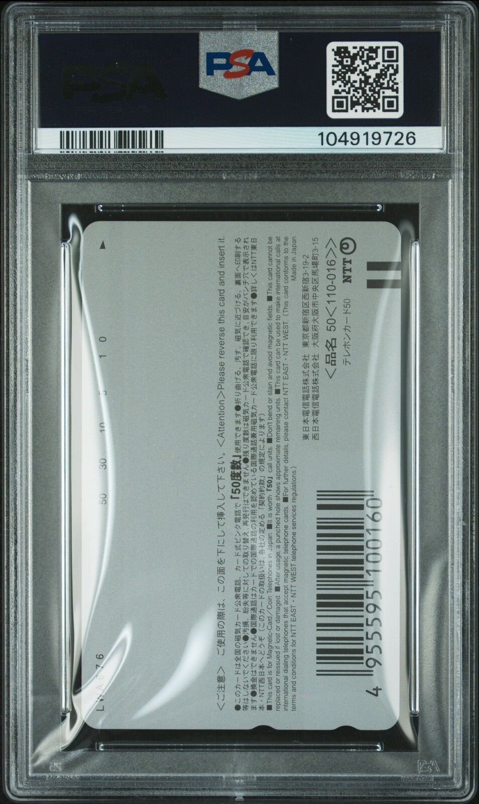 PSA 10 Rei Ayanami 2002 SOFMAP Phone Card Neon Genesis Evangelion NTT Japanese