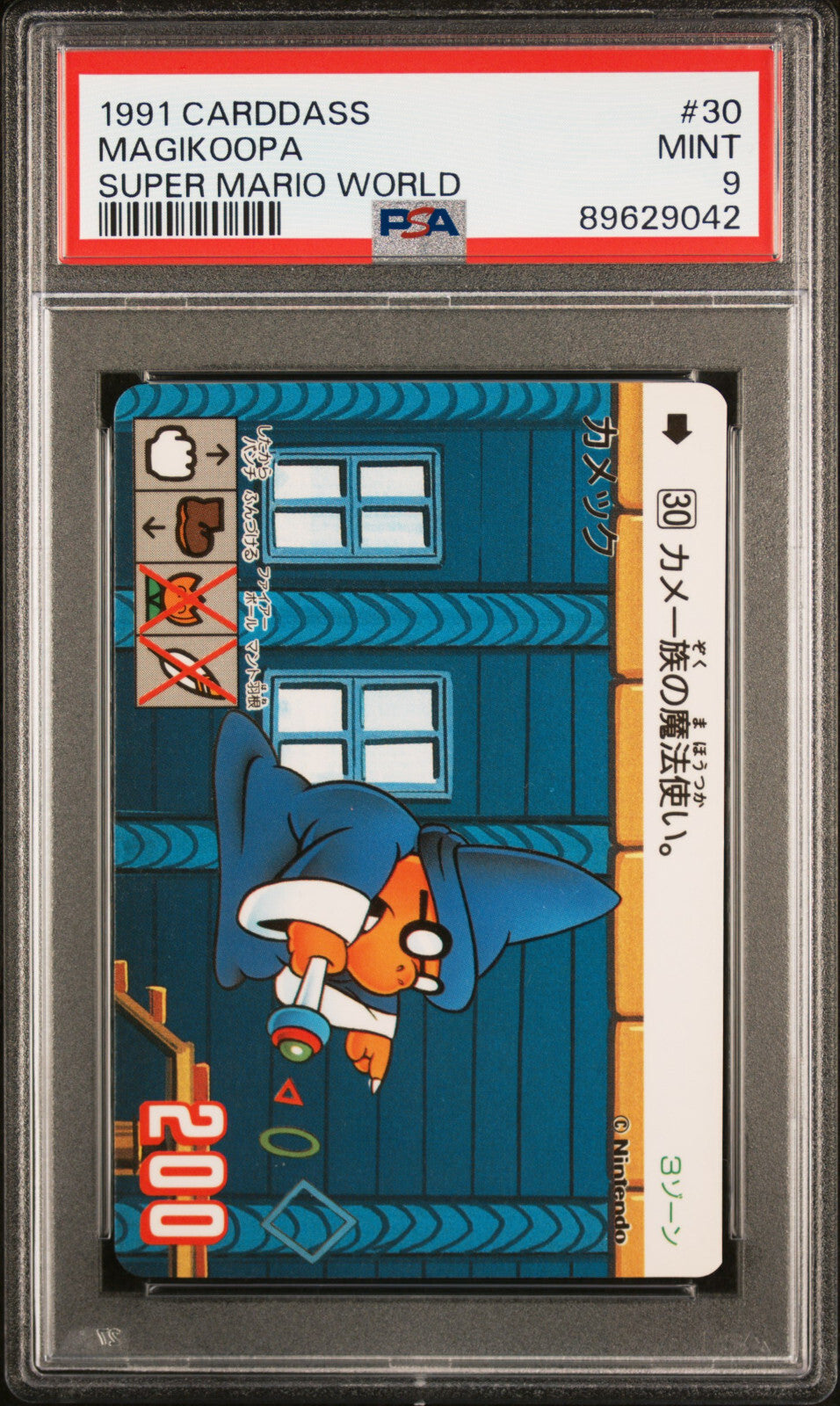 Pop 1 None Higher Magikoopa #30 1991 Carddass Super Mario World Graded PSA