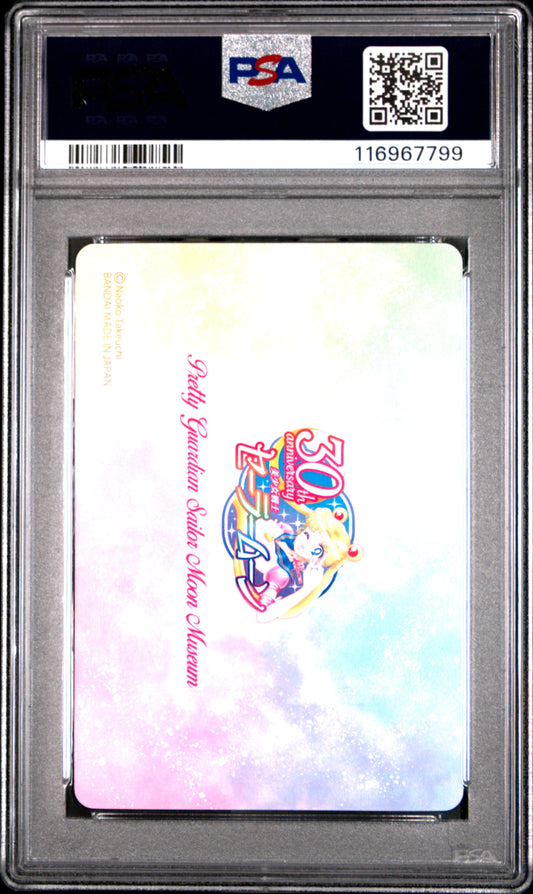 PSA 9 Pop 1 Mars #3 Sailor Moon Premium Graffiti Promo P1 Carddass Prism C99