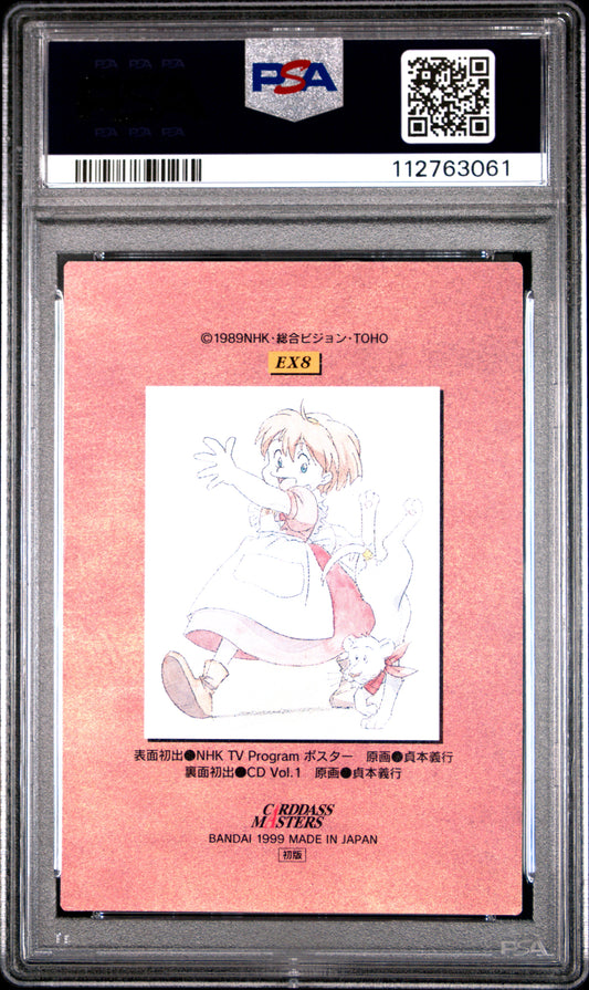 PSA 8 Pop 1 #EX8 Anime Nadia: Blue Water Masters Carddass Foil C61