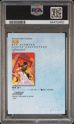 PSA 10 1998 Carddass Masters Kikuchi X Kia Asamiya 76 Narutaki/Ling Ling