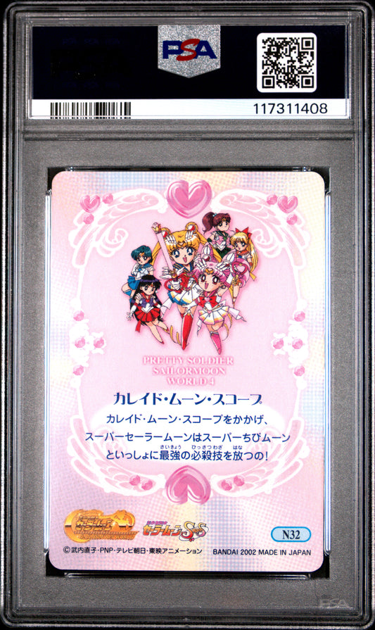 PSA 10 Pop 1 Guardians #N32 Sailor Moon EX World P4 Carddass C08