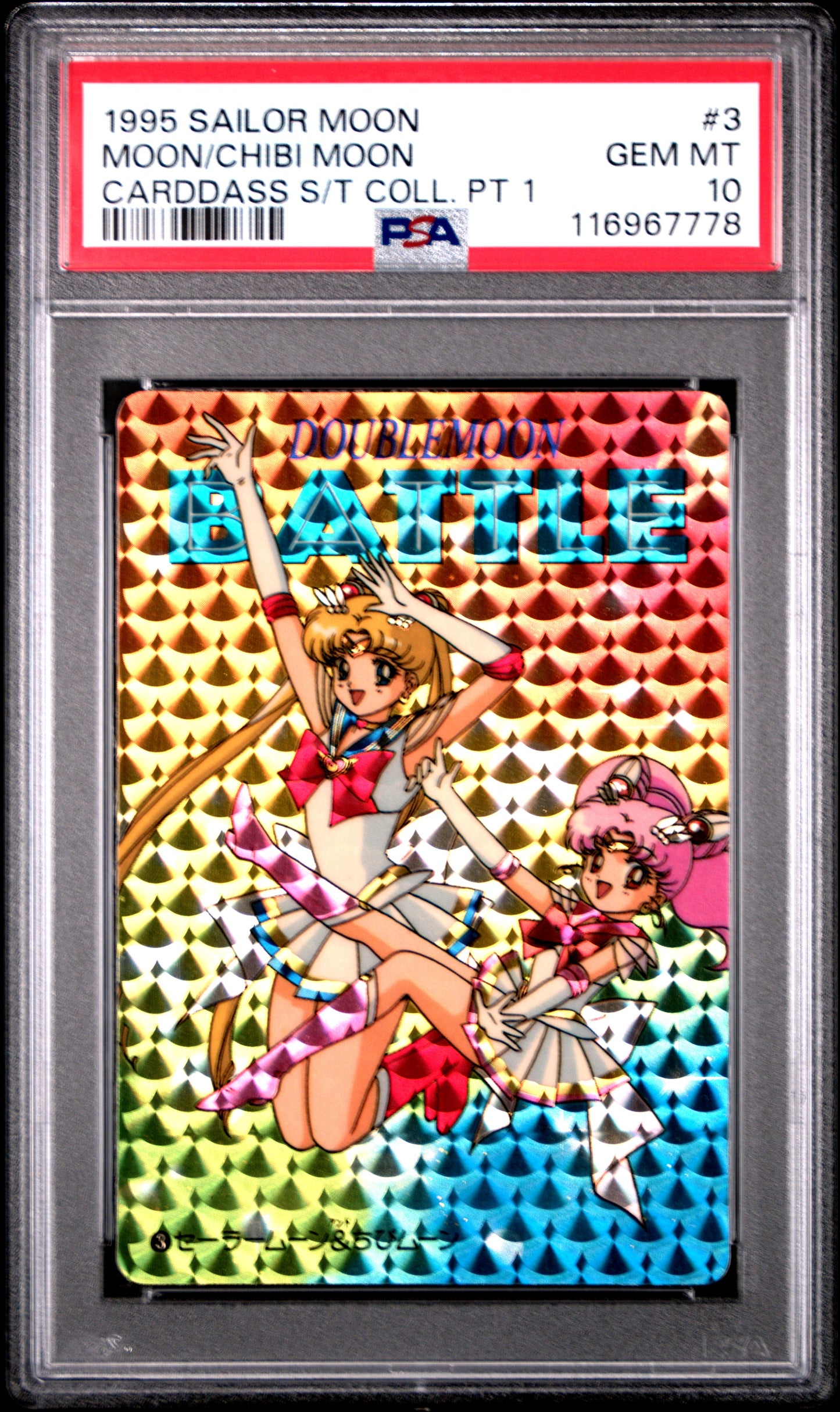 PSA 10 Pop 3 Chibi #3 Sailor Moon Sailor Team P1 Carddass Prism C78