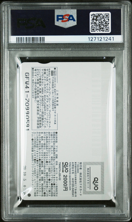 PSA 10 POP 1 One Piece #OP Anime 2014 Quo Phone Card NTT C41