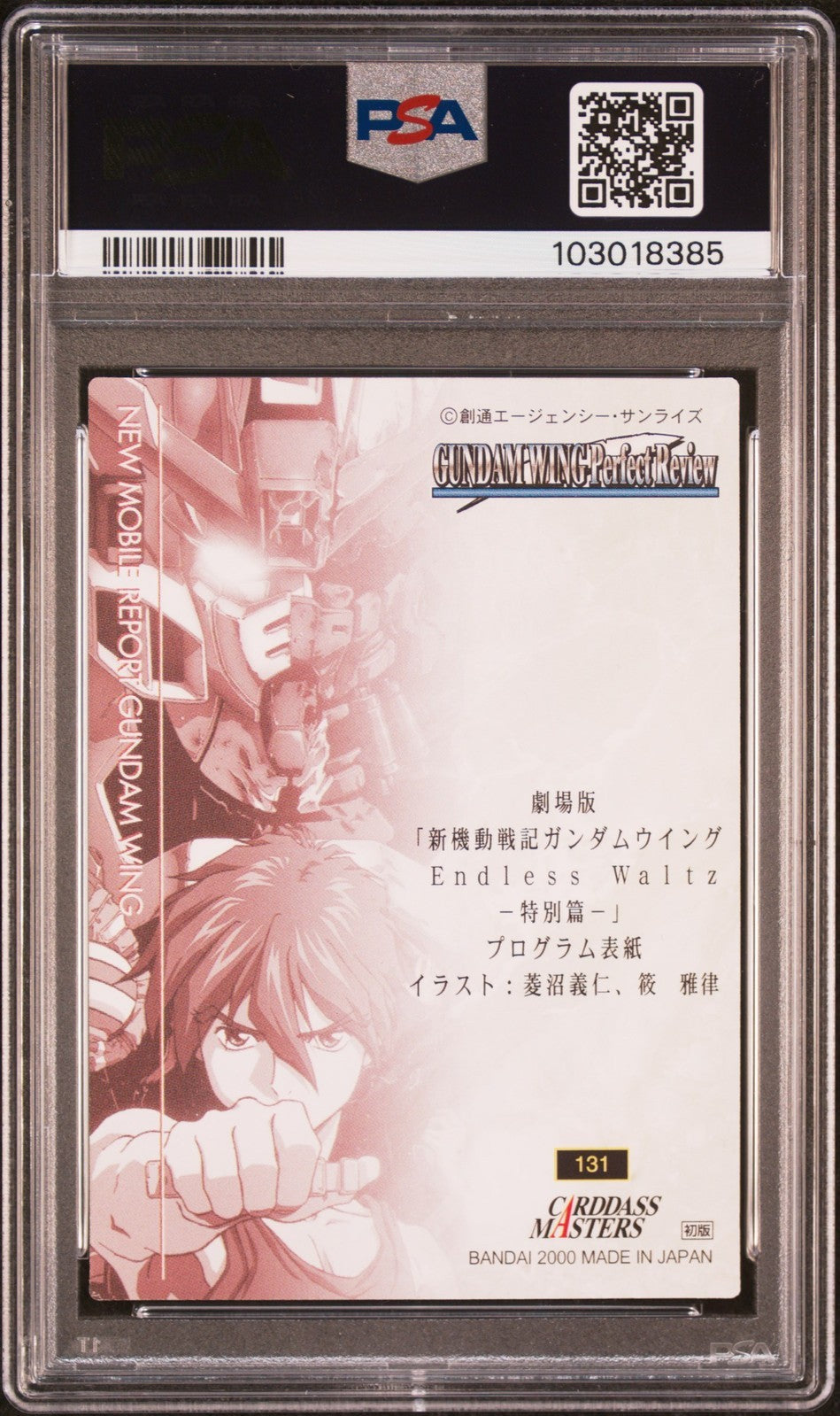 PSA 9 2000 Carddass Masters Mobile Suit Gundam Wing Perfect Review 13