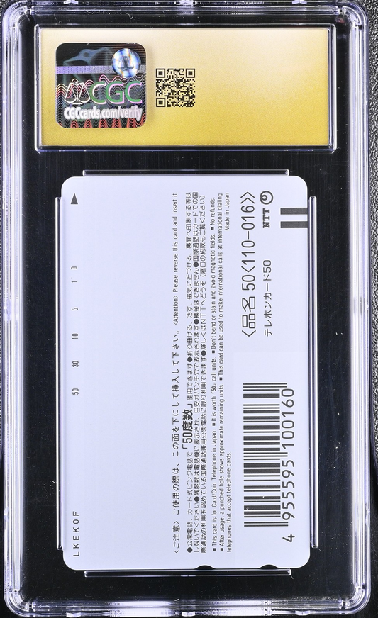 CGC Pristine 10 - 1990 Phone Card My Neighbor Totoro Studio Ghibli