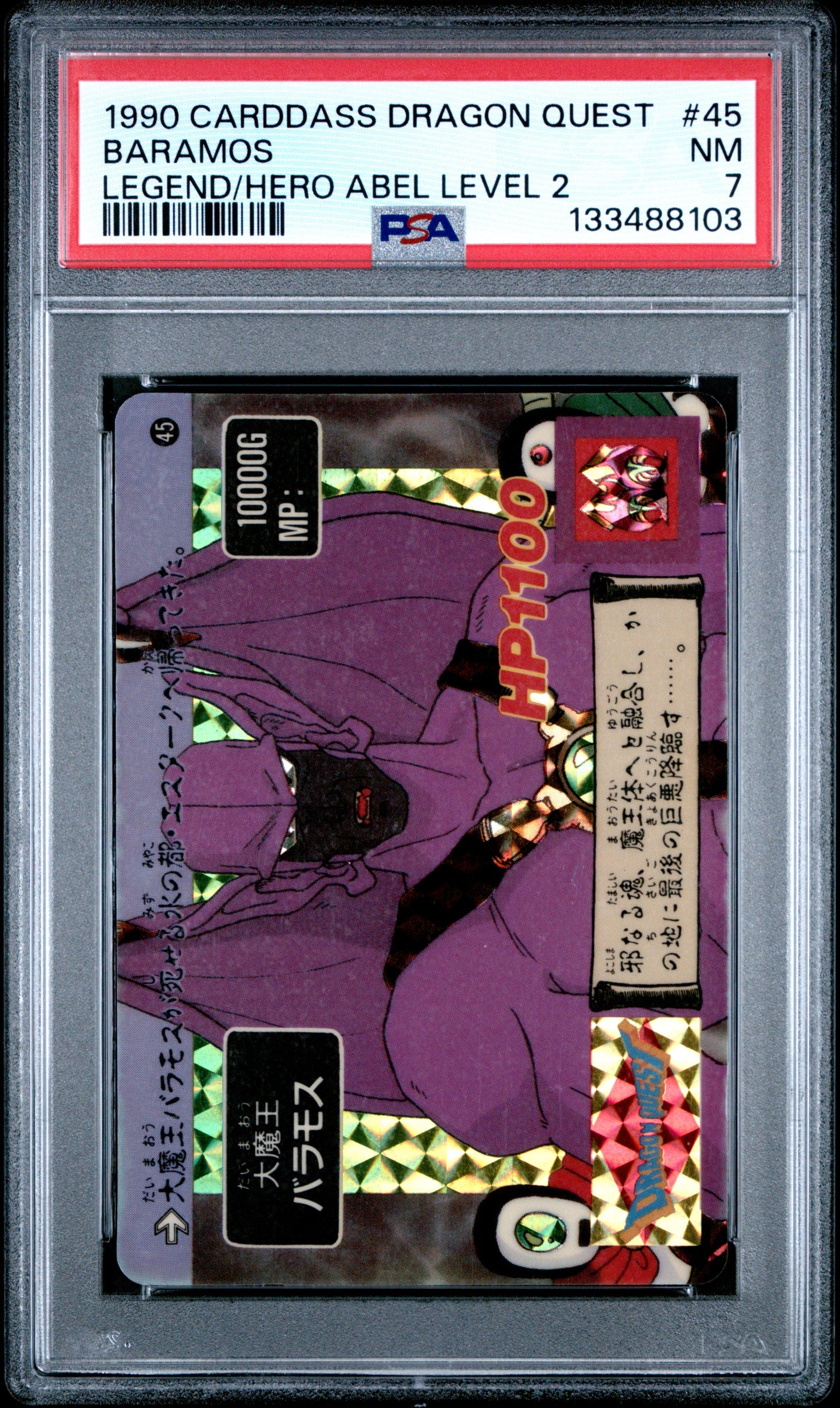 PSA 7 #45 Video Games 1990 Dragon Quest LEGEND OF ABEL LEVEL 2 Carddass C03