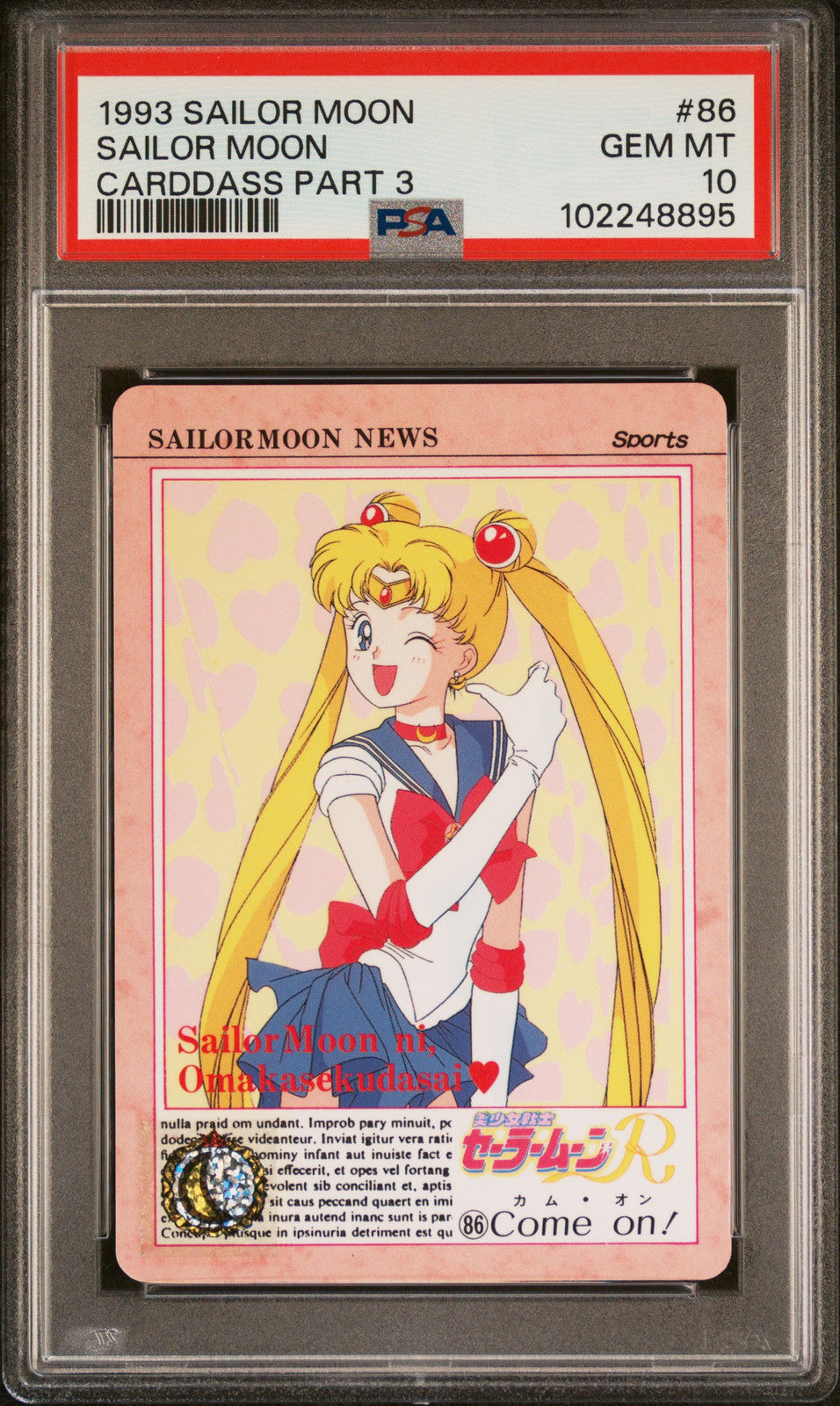 PSA 10 1993 Sailor Moon Carddass Part 3 86 Sailor Moon Pop 2