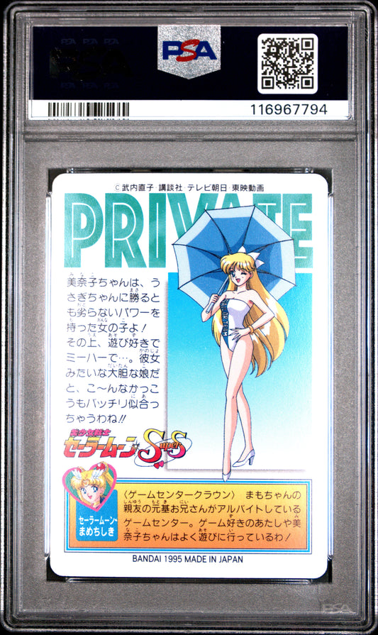PSA 10 Pop 3 Minako Venus #19 Sailor Moon Sailor Team P1 Carddass C94