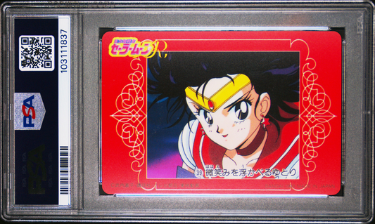 PSA 9 1993 Sailor Moon Carddass W Part 1 39 Sailor Mars Pop 1