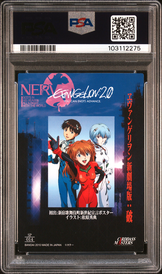 PSA 9 POP 1 None Higher 2010 Carddass Masters Evangelion: 2.0 014 Asuka FOIL