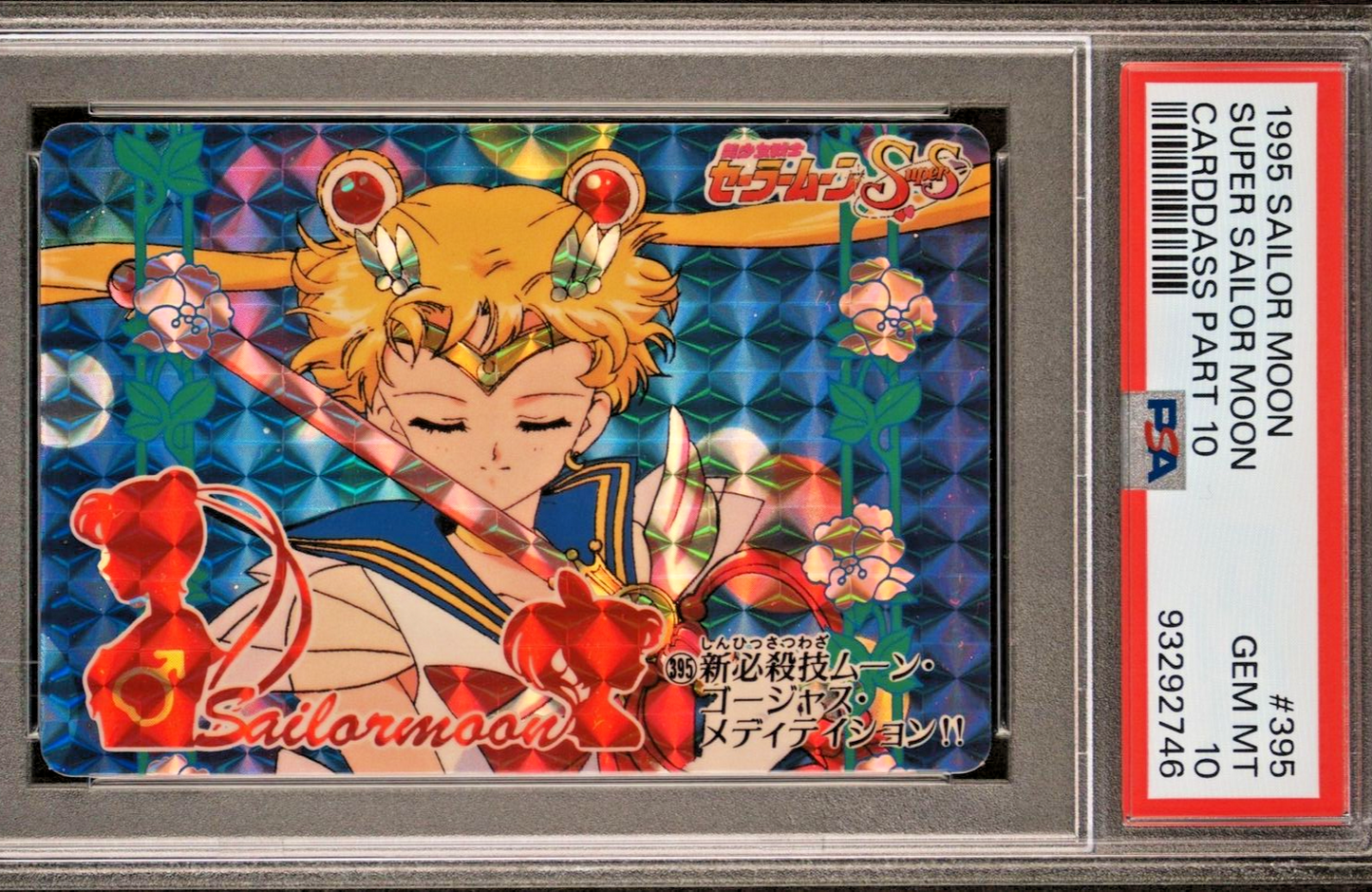 PSA 10 1995 SAILOR MOON CARDDASS PART 10 395 SUPER SAILOR MOON