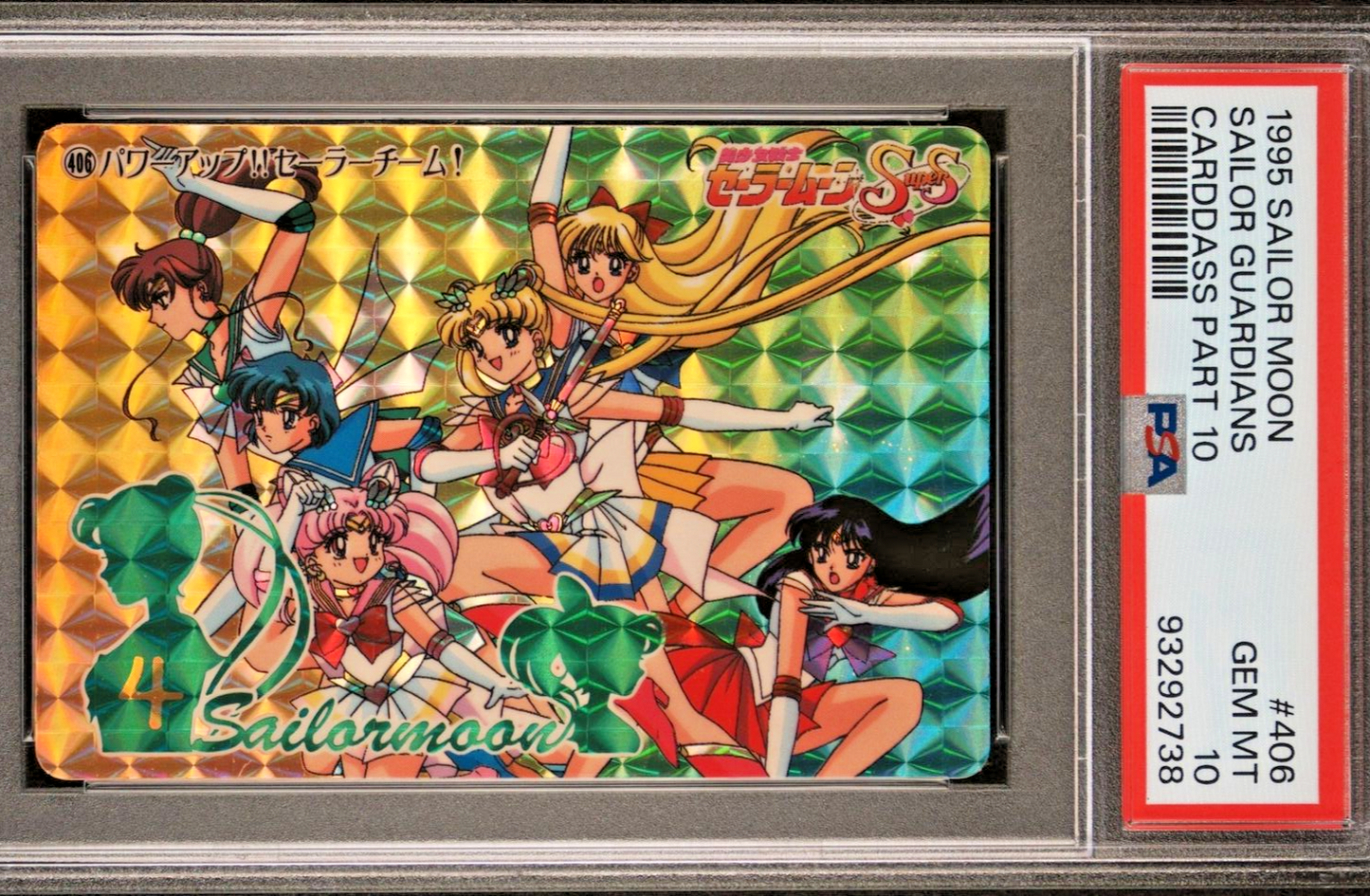 PSA 10 Sailor Squad #406 1995 SAILOR MOON CARDDASS PART 10