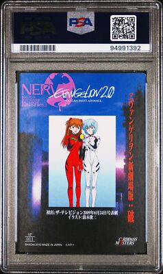 PSA 8 - 2010 Carddass Masters Evangelion: 2.0 011 Asuka & Rei SP