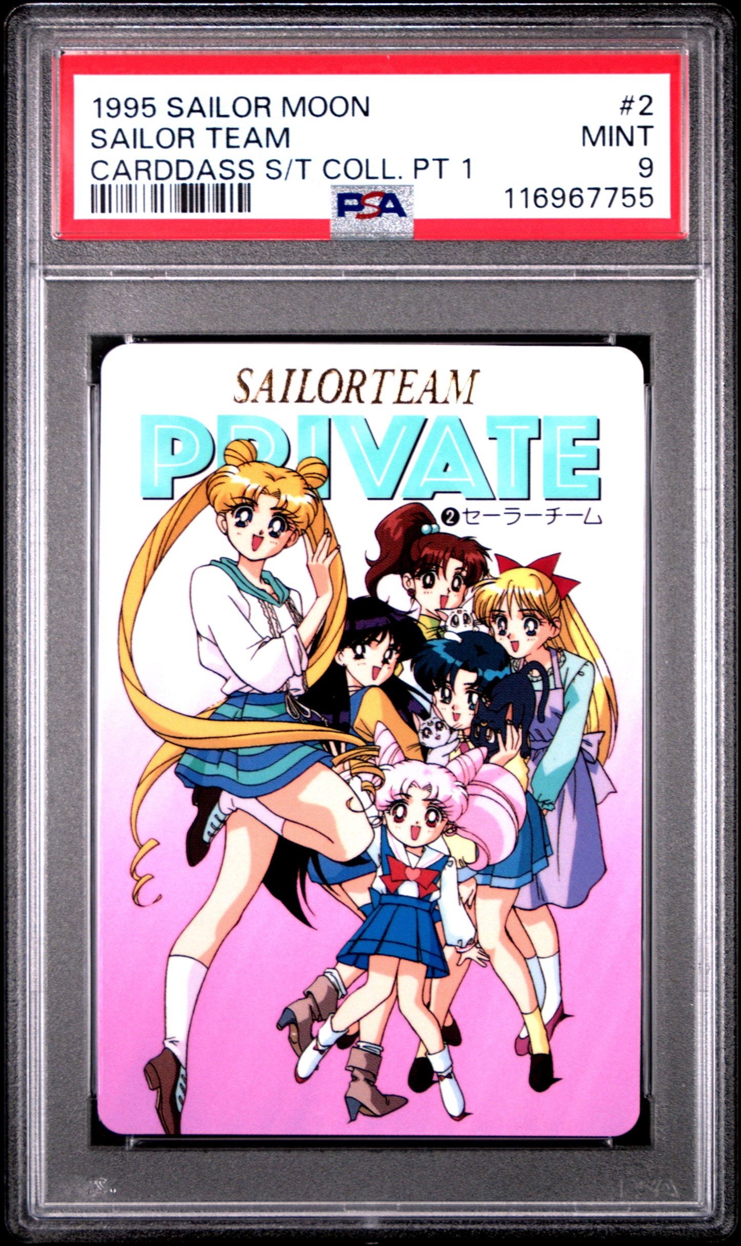 PSA 9 Pop 1 #2 Sailor Moon Sailor Team P1 Carddass C55