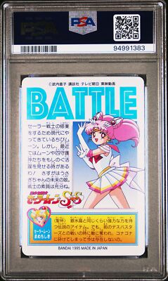 PSA 10 - POP 2 1995 Sailor Moon Carddass ST 9 Spr Sailor Chibi Moon