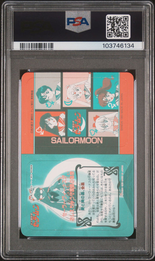 PSA 9 Sailor Moon 1993 Mars Mercury Carddass Half Sticker 2 33 Double Foil