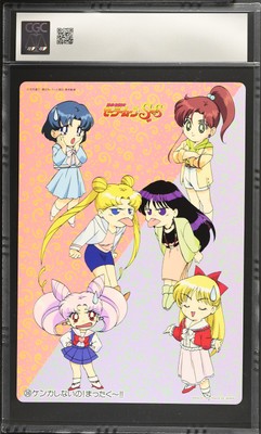 CGC 8.5 1995 Sailor Moon SuperS Jumbo Carddass Part 4 36