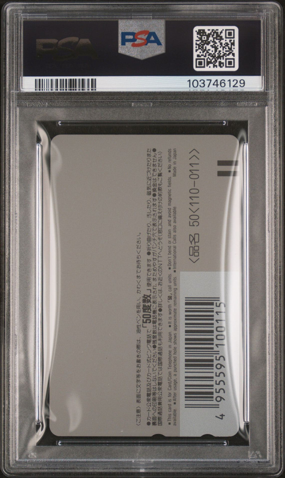 PSA 9 Pop 1 1994 NEWTYPE Phone Card NTT Irresponsible Tylor Anime Graded