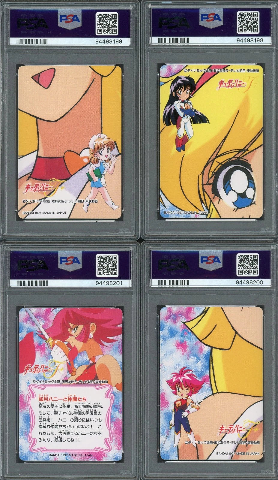 1997 Cutey Honey F Carddass Part 2 Complete Set PSA 10, 9, 8 Sequential Anime