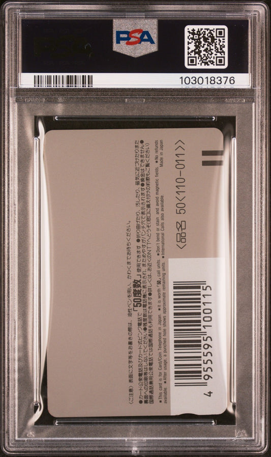 PSA 10 1992 Newtype Phone Card Record Of Lodoss War POP 2