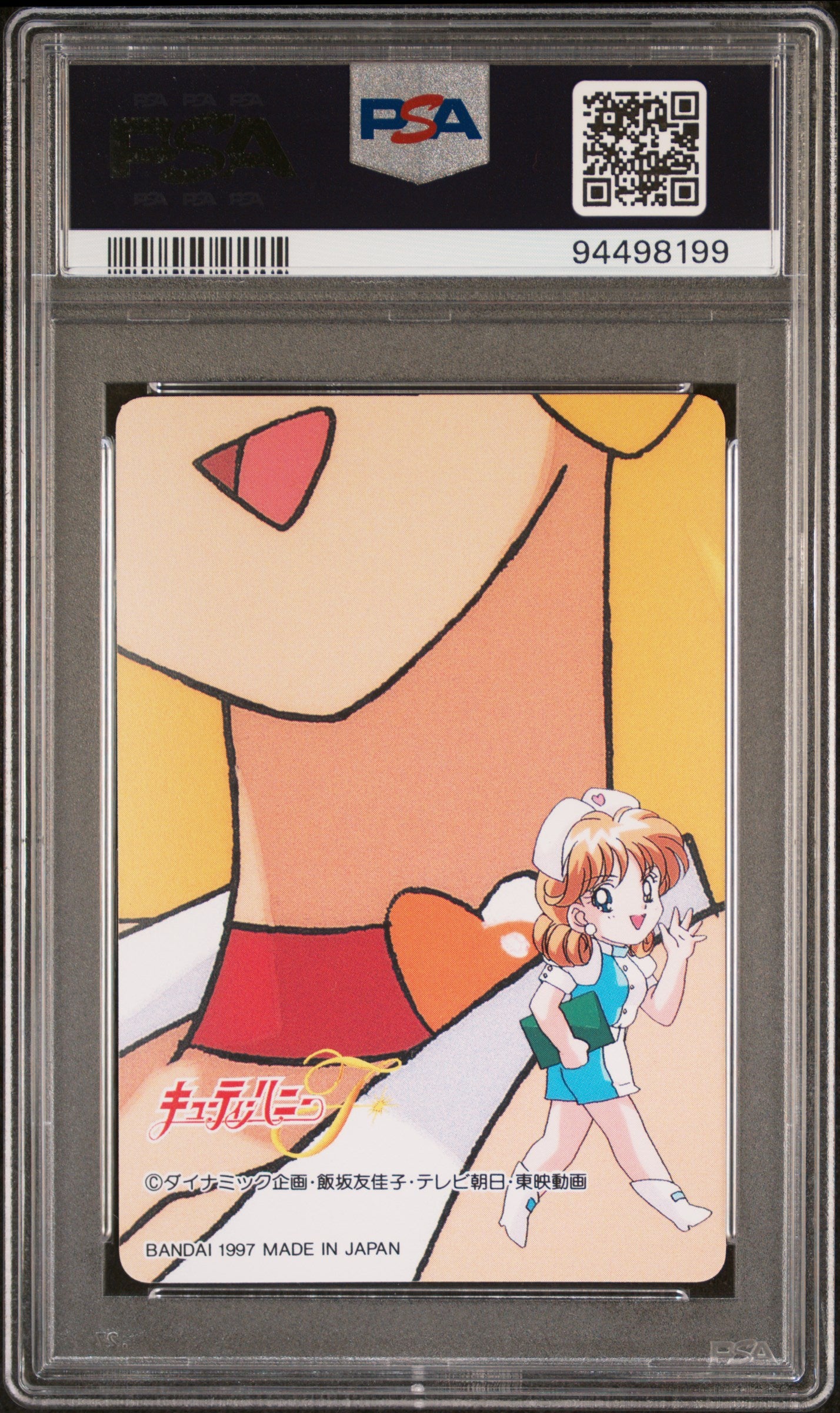 PSA 10 Cutey Honey #42 Anime Carddass 1997 F Part 2 C99