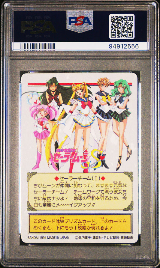 PSA 9 POP 1 1994 Sailor Moon #171 Graffiti Prism UNPeeled Part 5 Carddass Card
