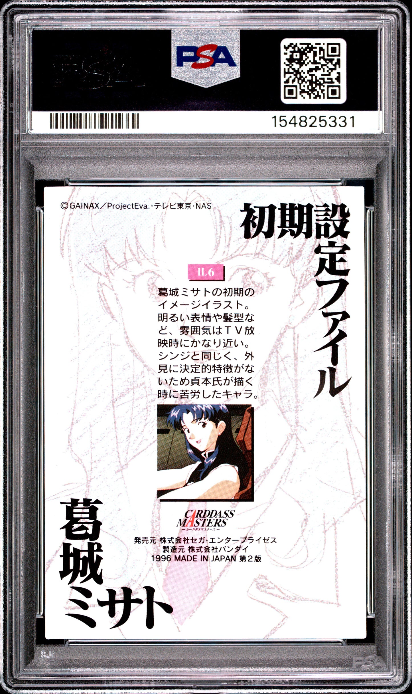 PSA 10 Misato #IL6 POP 1 Evangelion Carddass 1996 Masters Part 1 C31