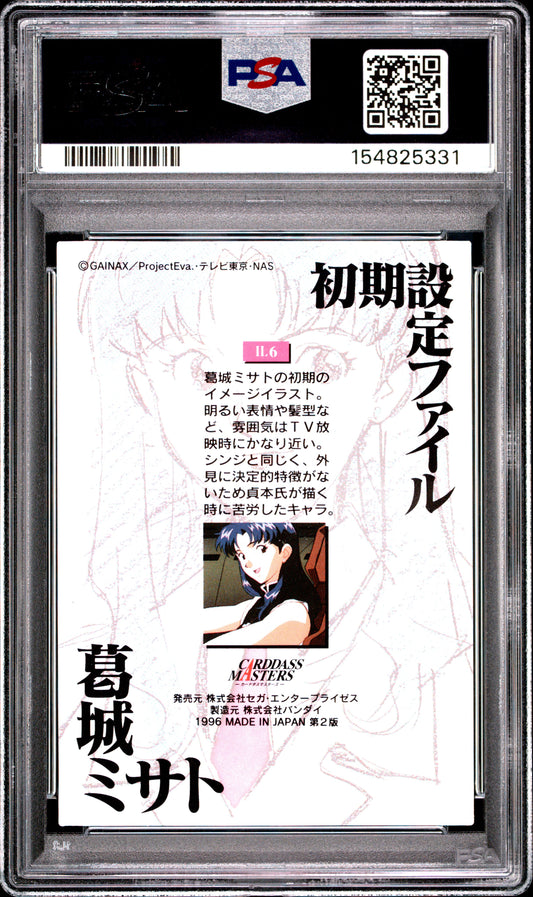 PSA 10 Misato #IL6 POP 1 Evangelion Carddass 1996 Masters Part 1 C31
