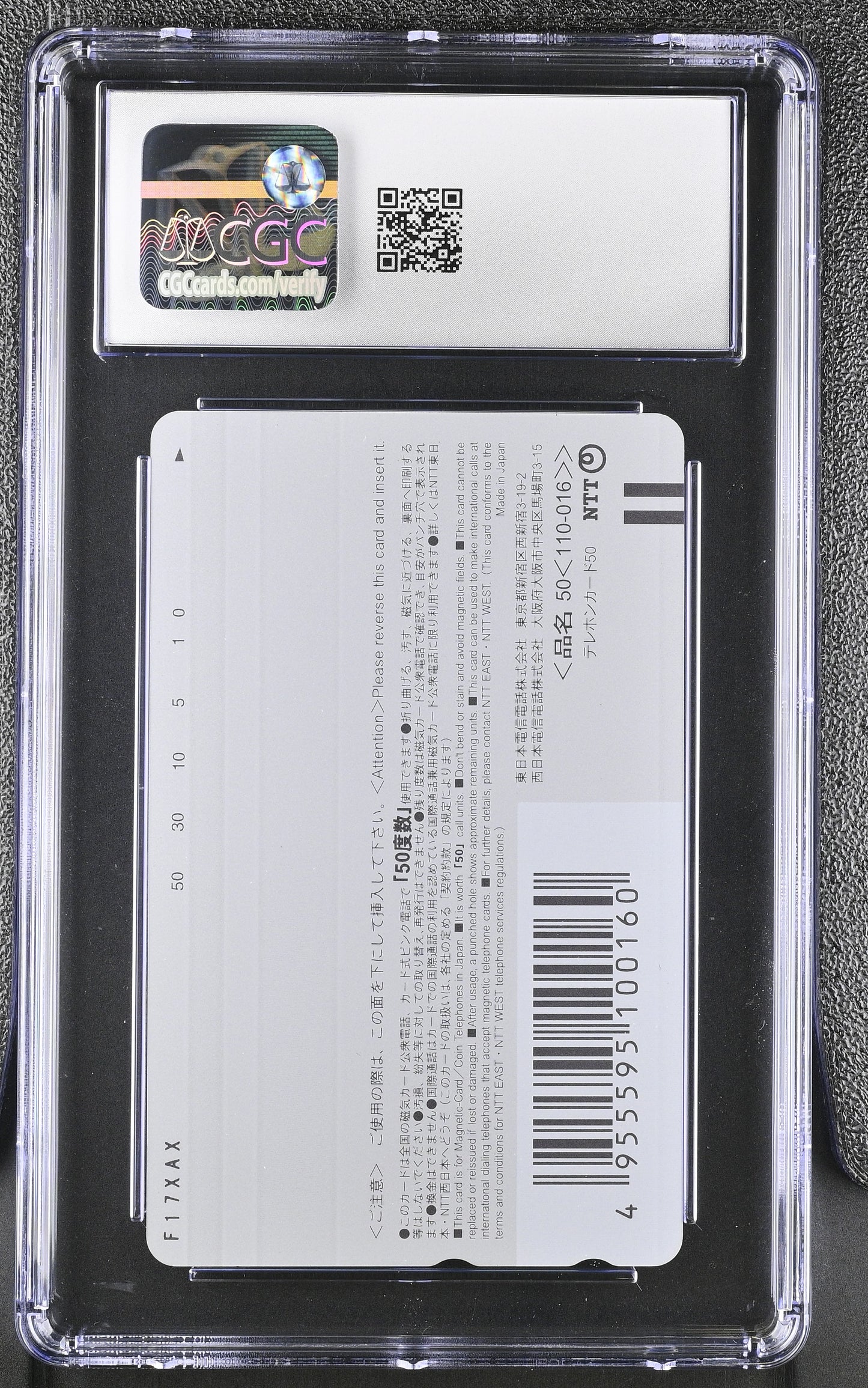 CGC 9 EVA-01 # 2009 NTT Phone Card Evangelion C36