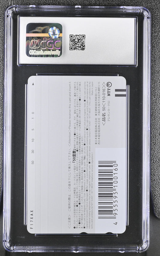 CGC 9 EVA-01 # 2009 NTT Phone Card Evangelion C36