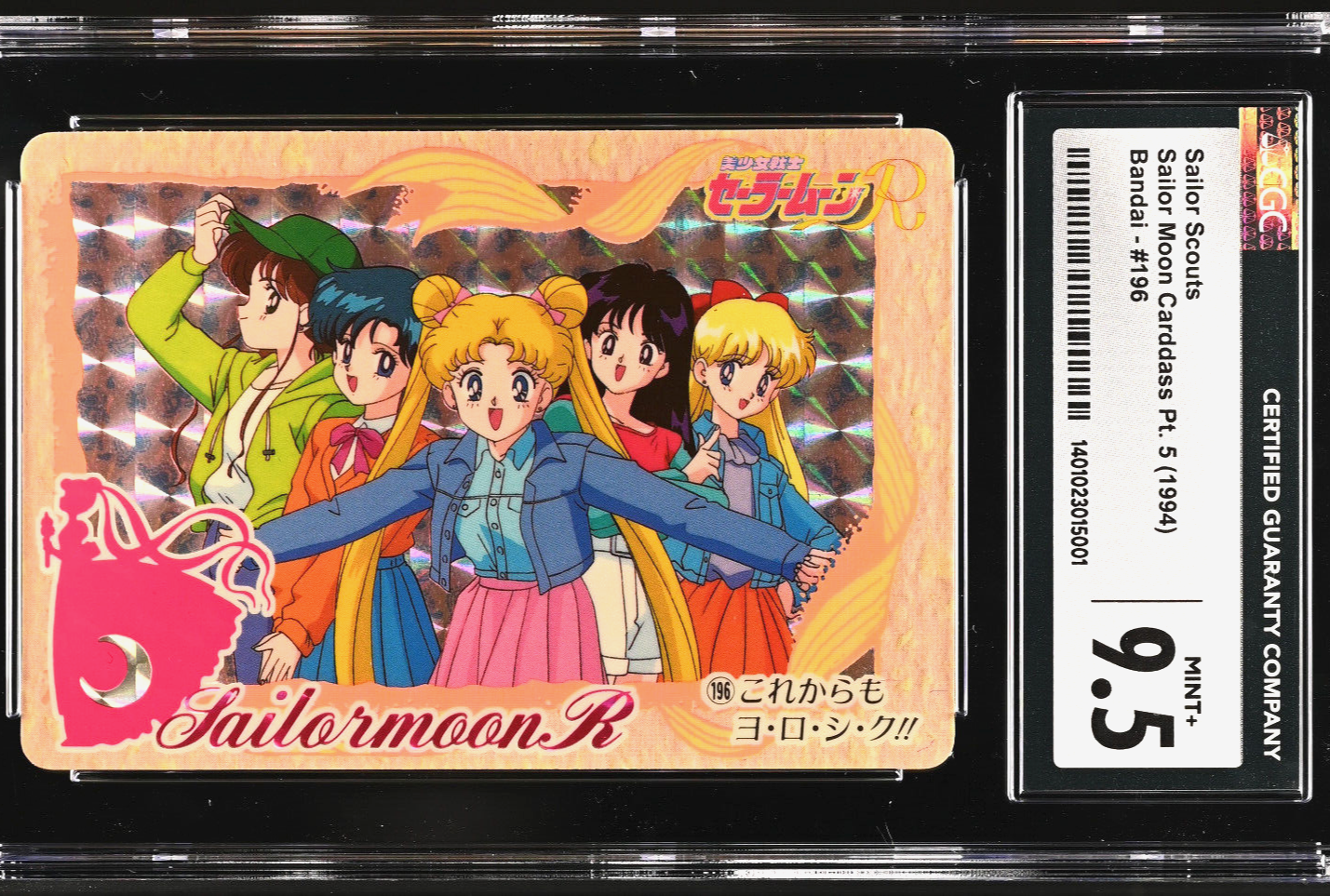 Sailor Moon #196 Prism Carddass Part 5 1994 Sailor Scouts R Graded CGC Japanese
