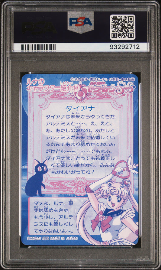 PSA 9 Diana #381 Sailor Moon 1995 Carddass Part 10 C12