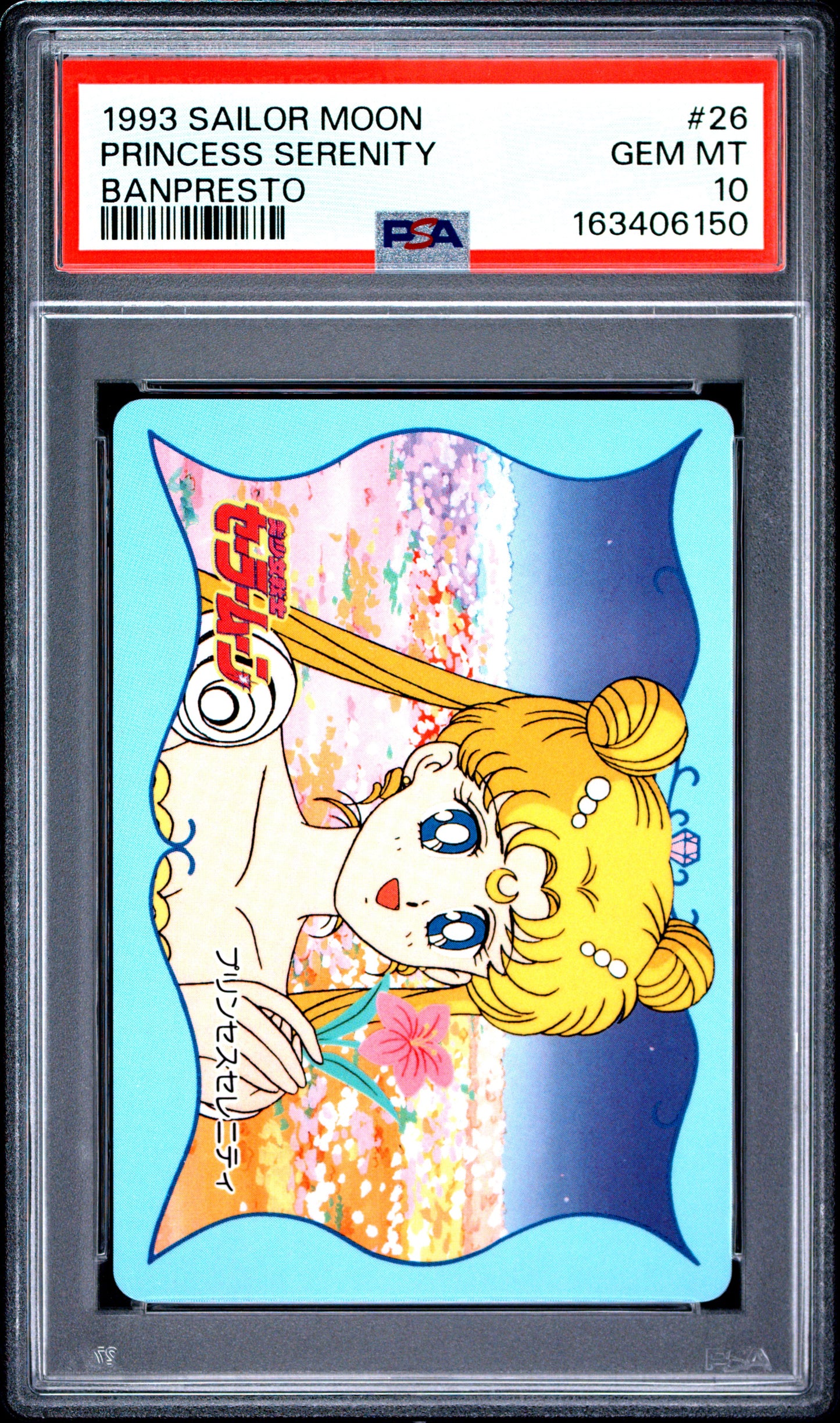 PSA 10 Moon #26 POP 2 Sailor Moon Carddass 1993 Banpresto P2 1st ed C50