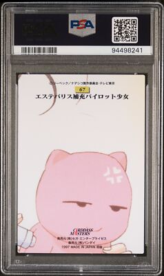 PSA 9 1997 Carddass Masters Nadesico Part 2 67 Itsuki Kazama | Pop 1