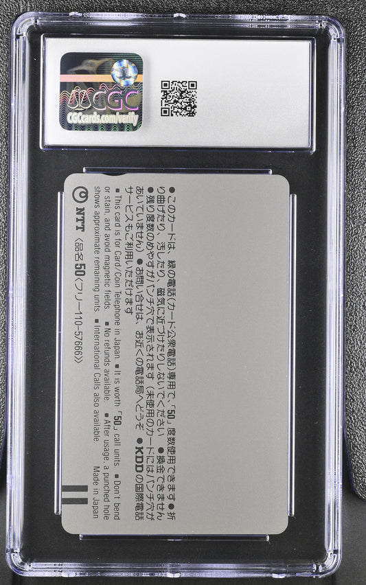 CGC GEM MINT 10 Nausicaa # 1984 NTT Phone Card Ghibli C56