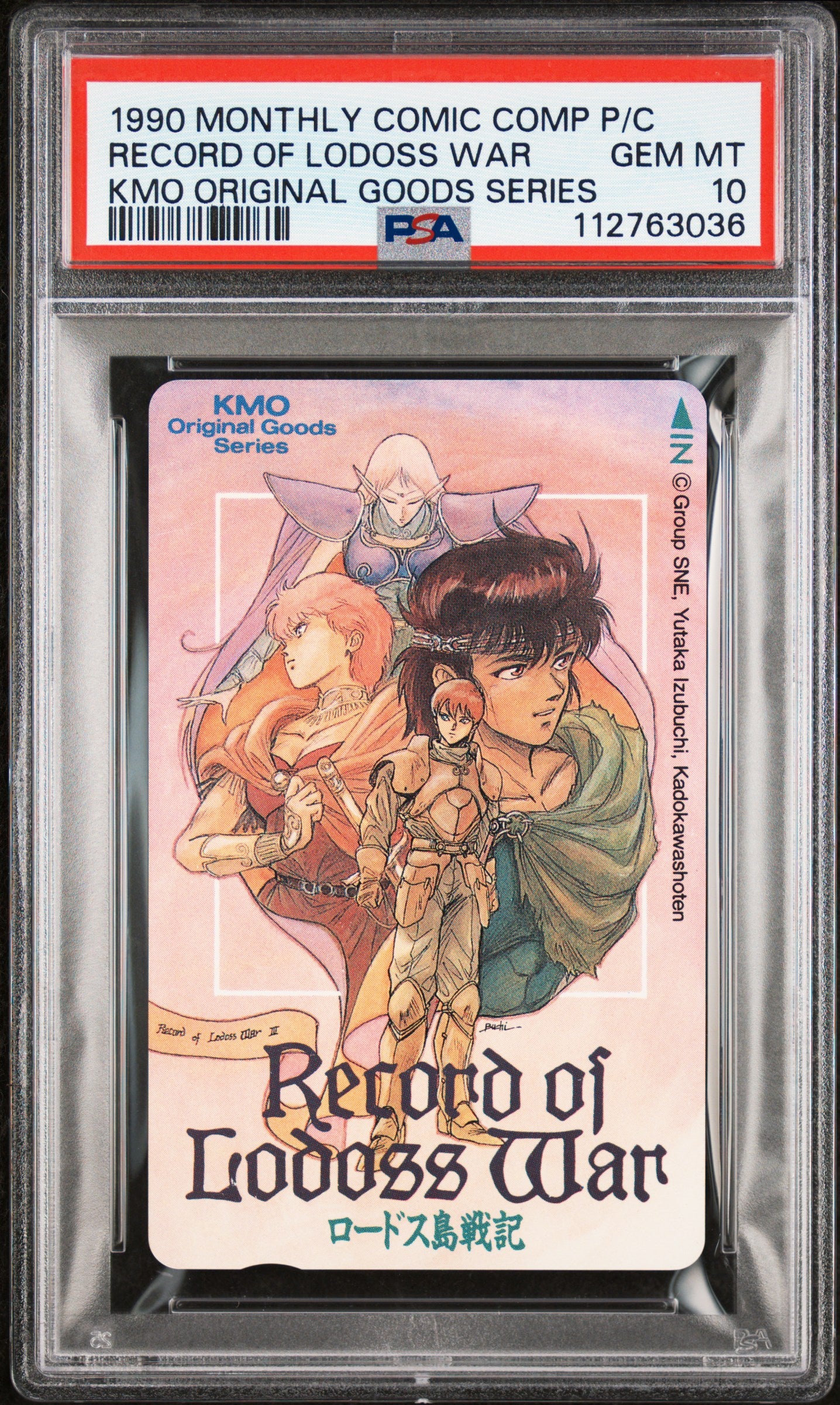 PSA 10 Pop 2 Record of Lodoss War # Anime NTT Phone Card C36