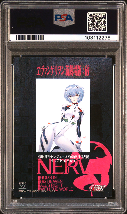 PSA 9 POP 1 None Higher 2010 Carddass Masters Evangelion: 2.0 003 Rei SSSP FOIL