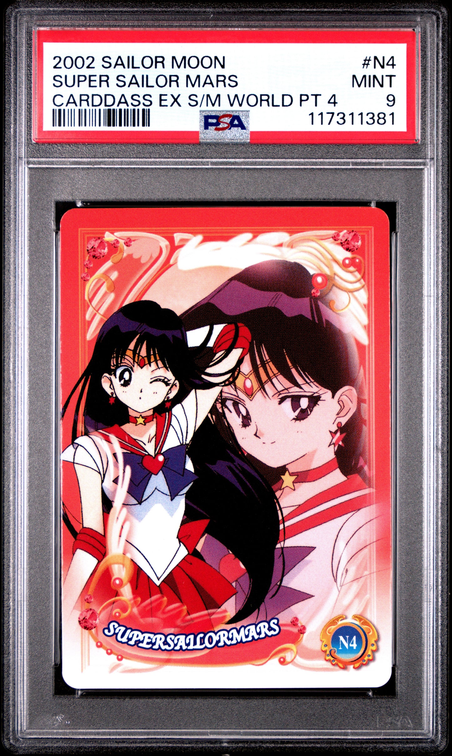 PSA 9 Pop 1 Mars #N4 Sailor Moon EX World P4 Carddass C81