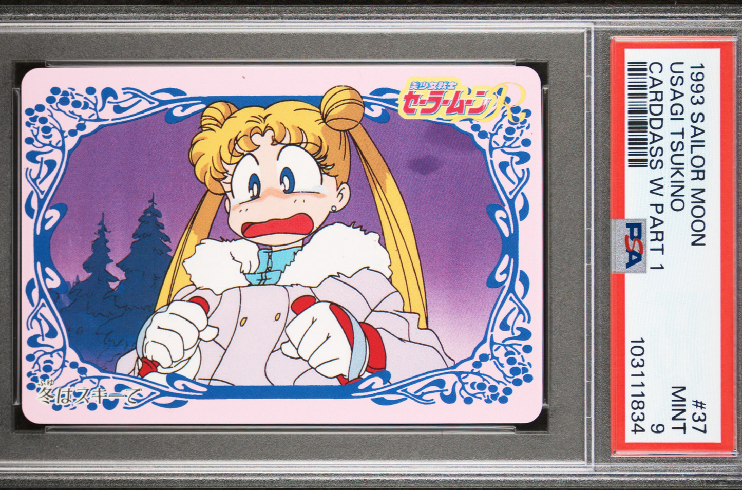 PSA 9 1993 Sailor Moon Carddass W Part 1 37 Usagi Tsukino Pop 1